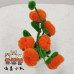 4PCS * Handmade Pipe Cleaner 6 Persimmons &amp; Green Leaves Potted Plant Artificial Simulation Flowers Indoor Home Desktop Party Wedding Decor
