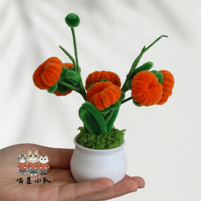 4PCS * Handmade Pipe Cleaner 6 Persimmons &amp; Green Leaves Potted Plant Artificial Simulation Flowers Indoor Home Desktop Party Wedding Decor