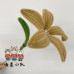 120 PCS * Pipe Cleaner Chenille Stems Handmade Lily Flower Making Kit DIY Art Flower Bouquet Craft Set Hot Glue Sticks Tape
